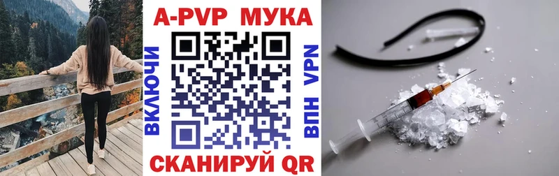 Alfa_PVP Crystall Тамбов