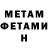 АМФЕТАМИН VHQ Alexander Batishchev