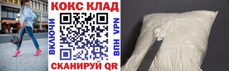 Cocaine VHQ  купить наркоту  Тамбов 