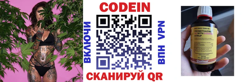 мориарти Telegram  ссылка на мегу tor  Тамбов  Codein напиток Lean (лин) 