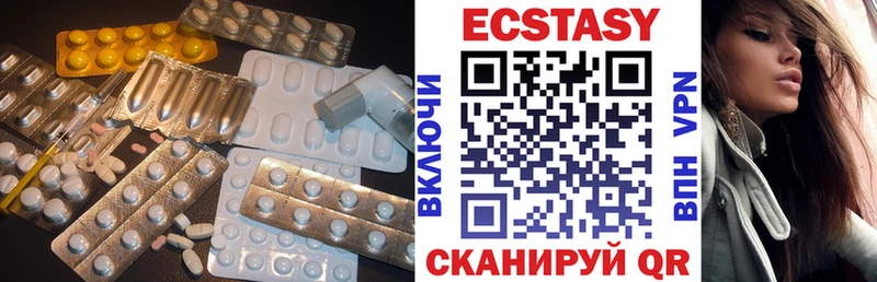 купить наркоту Тамбов Ecstasy VHQ
