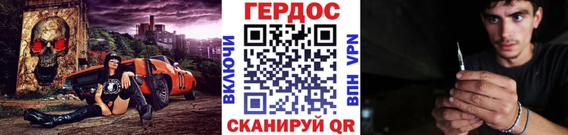 Героин Афган  кракен ТОР  Тамбов 