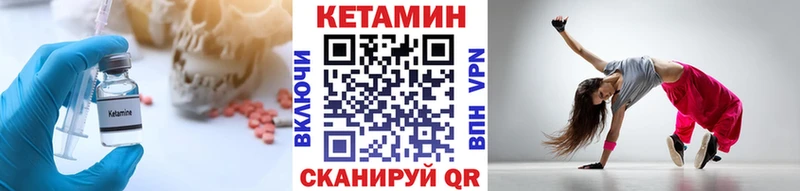 Кетамин ketamine  Тамбов 