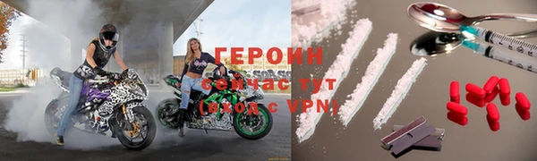 гидра Абинск