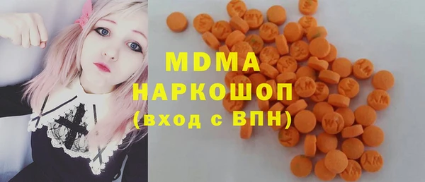 PSILOCYBIN Абаза