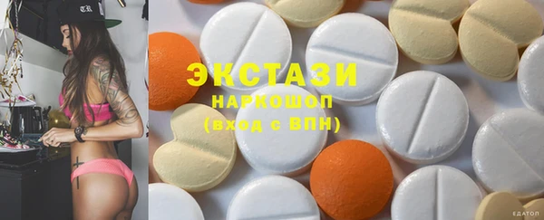 PSILOCYBIN Абаза