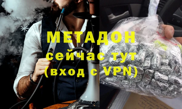 метадон Алексеевка