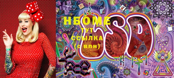 гидра Абинск