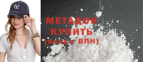 метадон Алексеевка