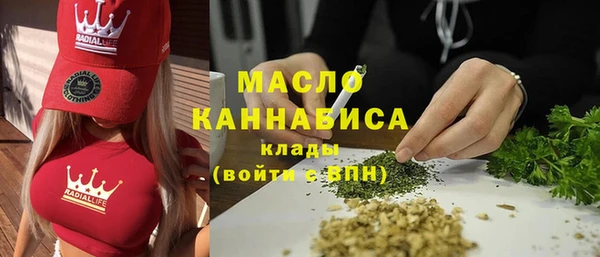 марки lsd Абдулино
