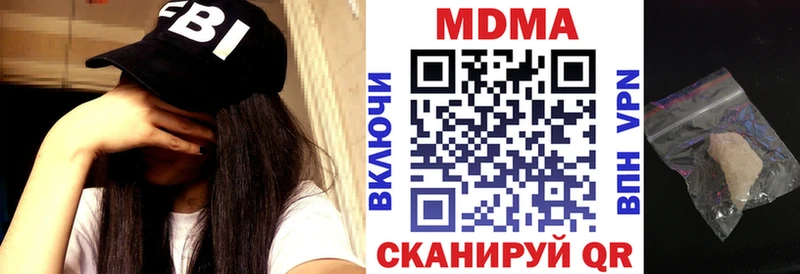 МДМА Molly Тамбов
