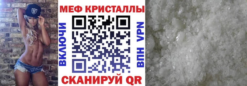 Меф 4 MMC  Тамбов 