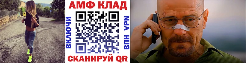 МЕТАМФЕТАМИН пудра  Тамбов 