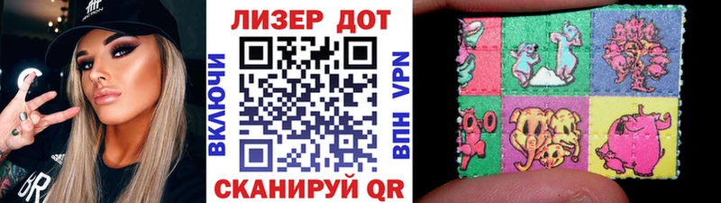 Наркотические марки 1500мкг  где продают наркотики  Тамбов 